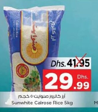 Nesto Sunwhite calrose rice bag 5kg x 1 offer