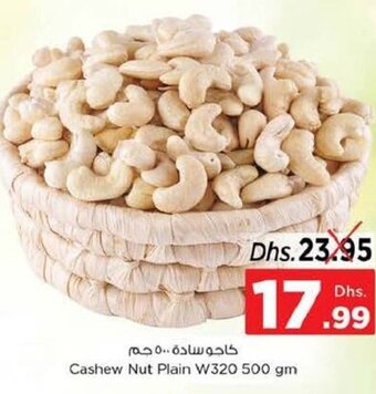 Nesto Cashew nut plain W320 500gm offer
