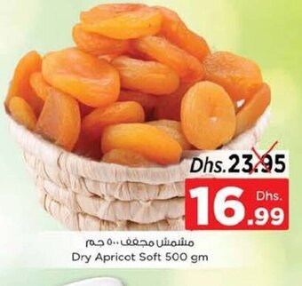 Nesto Dry apricot soft 500gm offer