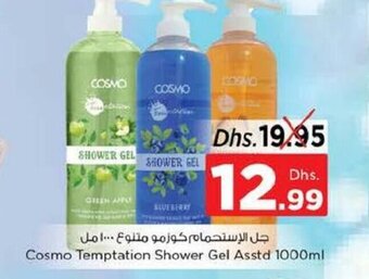Nesto Cosmo temptation shower gel asstd 1000ml offer