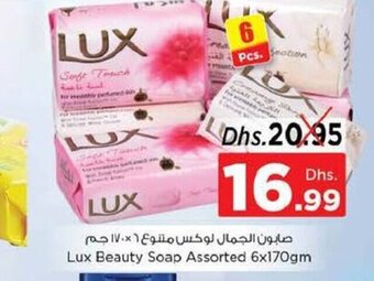 Nesto Lux beauty soap assorted 6x170gm offer
