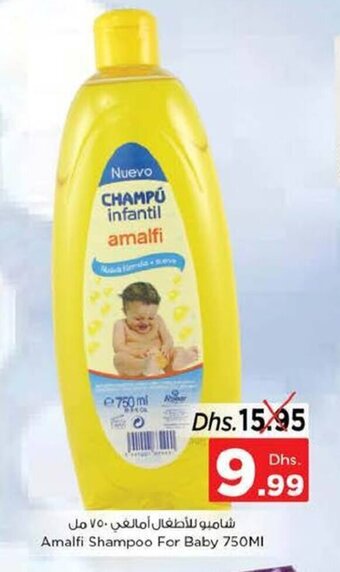 Nesto Amalfi shampoo for baby 750ml offer