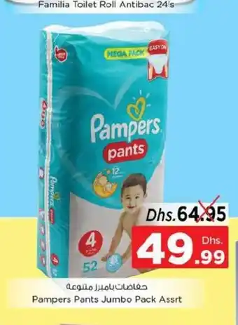 Nesto Pampers pants jumbo pack assrt offer