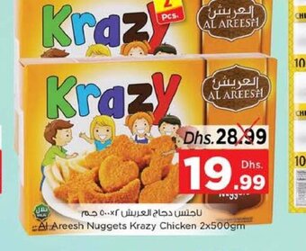 Nesto Al areesh nuggets krazy chicken 2x500gm offer