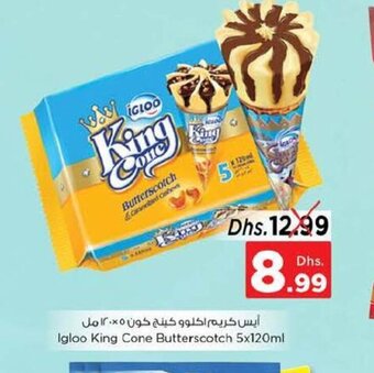 Nesto Igloo king cone butterscotch 5x120ml offer
