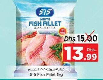 Nesto 515 fish fillet 1kg offer