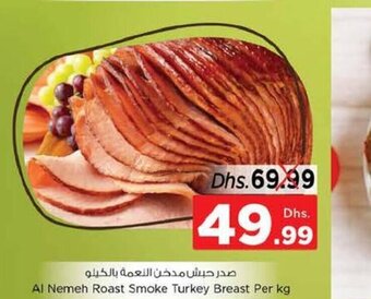 Nesto Al nameh roast smoke turkey breast per kg offer