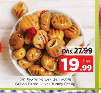 Nesto Grilled pitted olives turkey per kg offer