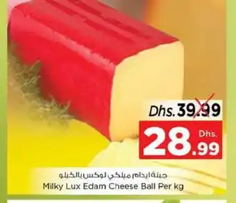 Nesto Milky lux edam ball cheese per kg offer