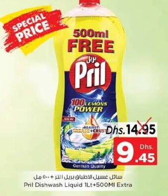 Nesto Pril dishwash liquid 1lt+500ml extra offer