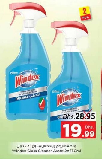 Nesto Windex glass cleaner asstd 2x750ml offer