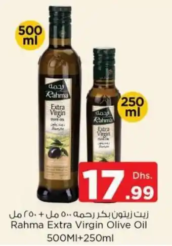 Nesto Rahma Extra Virgin Olive Oil 500ml+250ml offer