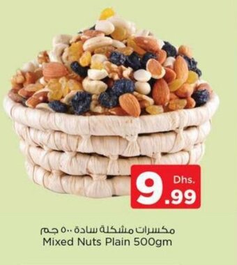 Nesto Mixed Nuts Plain 500gm offer