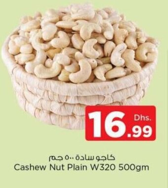 Nesto Cashew Nut Plain W320 500gm offer