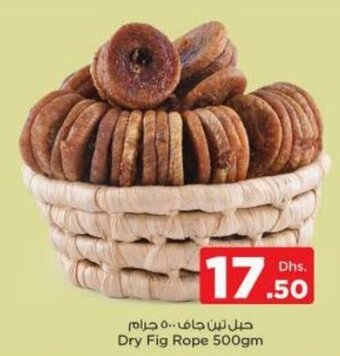 Nesto Dry Fig Rope 500gm offer