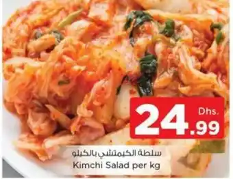 Nesto Kimchi Salad Per Kg offer