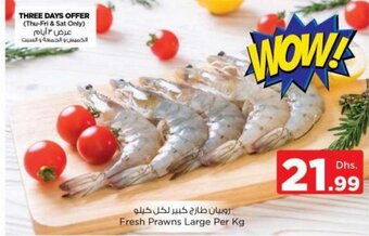 Nesto Fresh Prawns Large Per Kg offer