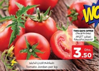 Nesto Tomato Jordan Per Kg offer