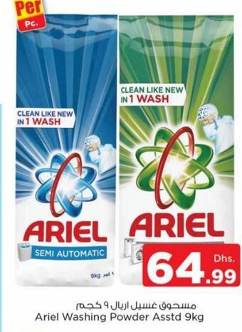 Nesto Ariel Washing Powder Asstd 9Kg offer