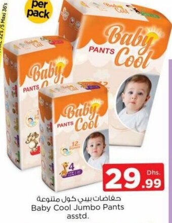 Nesto Baby Cool Jumbo Pants Asstd offer