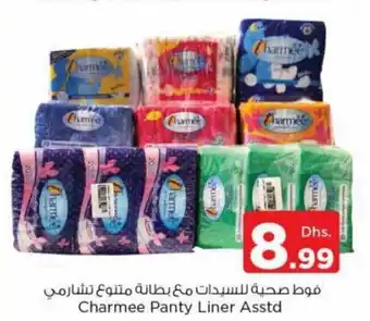 Nesto Charmee Panty Liner Asstd offer