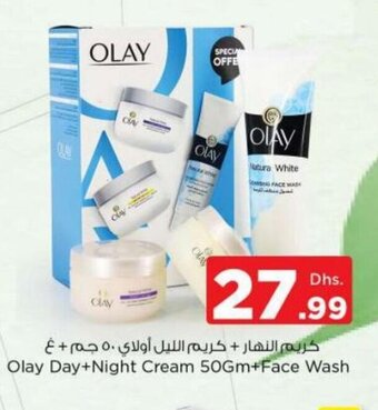 Nesto Olay Day+Night Cream 50gm+Face Wash offer