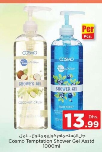 Nesto Cosmo Temptation Shower Gel Asstd 1000ml offer