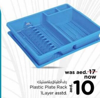 Nesto Plastic Plate Rack 1Layer Asstd offer