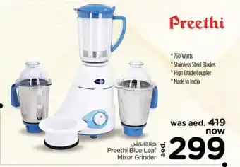 Nesto Preethi Blue Leaf Mixer Grinder offer