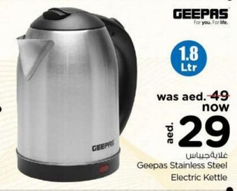 Nesto Geepas Stainless Steel Electric Kettle 1.8Ltr offer