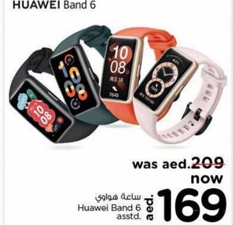Nesto Huawei Band 6 Asstd offer