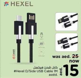 Nesto Hexel D/Side USB Cable 1M Asstd offer