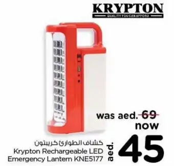 Nesto Kypton Rechargeable LED Emergency Lantern KNE5177 offer