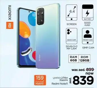 Nesto Xiaomi Redmi Note 11 offer