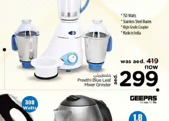 Nesto Preethi blue lead mixer grinder offer