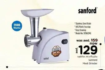Nesto Sanford meat grinder offer