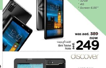 Nesto Ibrit tablet note offer
