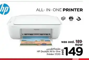 Nesto HP deskjet all in one printer 2302 offer
