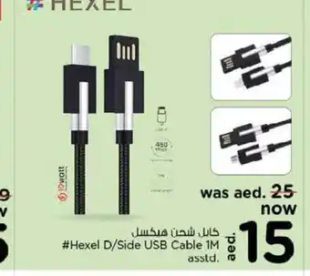 Nesto Hexel D/side USB cable 1m asstd offer