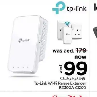 Nesto Tp-link wifi range extender RE300A offer