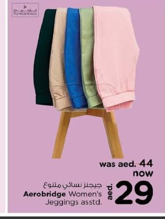 Nesto Aerobridge women's jeggings asstd offer