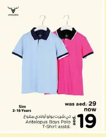 Nesto Antelopus boys polo tshirt asstd. offer