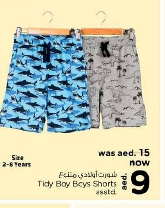 Nesto Tidy boy boys shorts asstd. offer