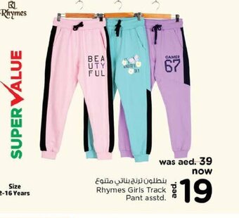 Nesto Rhymes girls track pant asstd. offer