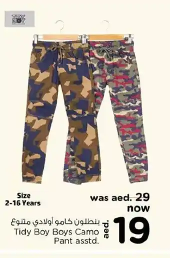 Nesto Tidy boy boys camo pant asstd. offer