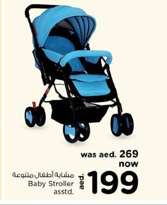Nesto Baby stroller asstd. offer