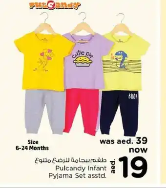 Nesto Pulcandy infant pyjama set asstd. offer