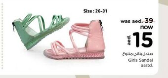 Nesto Girls sandal asstd offer