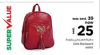 Nesto Girls backpack asstd offer