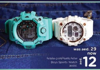 Nesto Boys sports watch asstd offer
